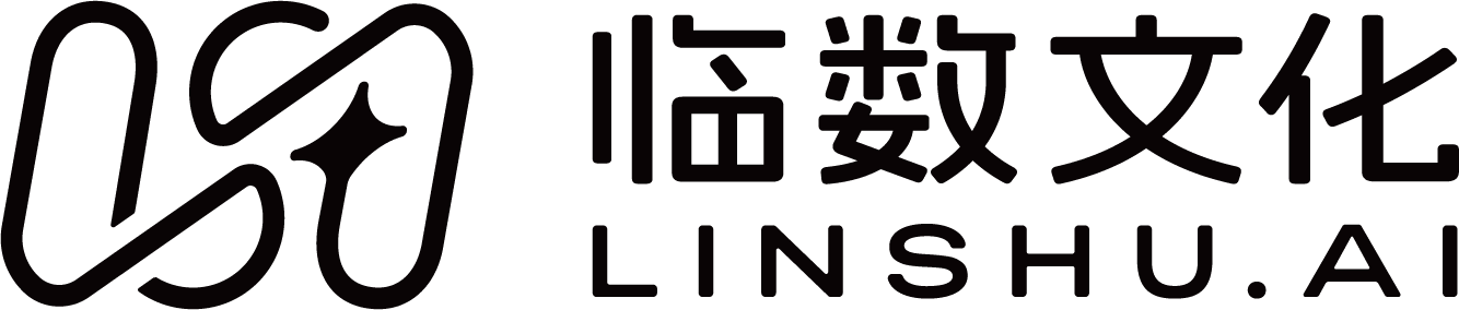 临数文化