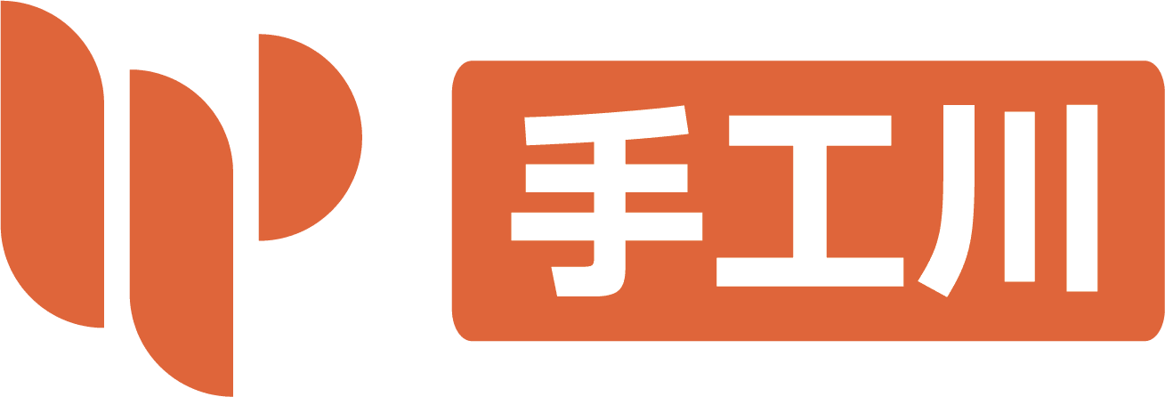 手工川