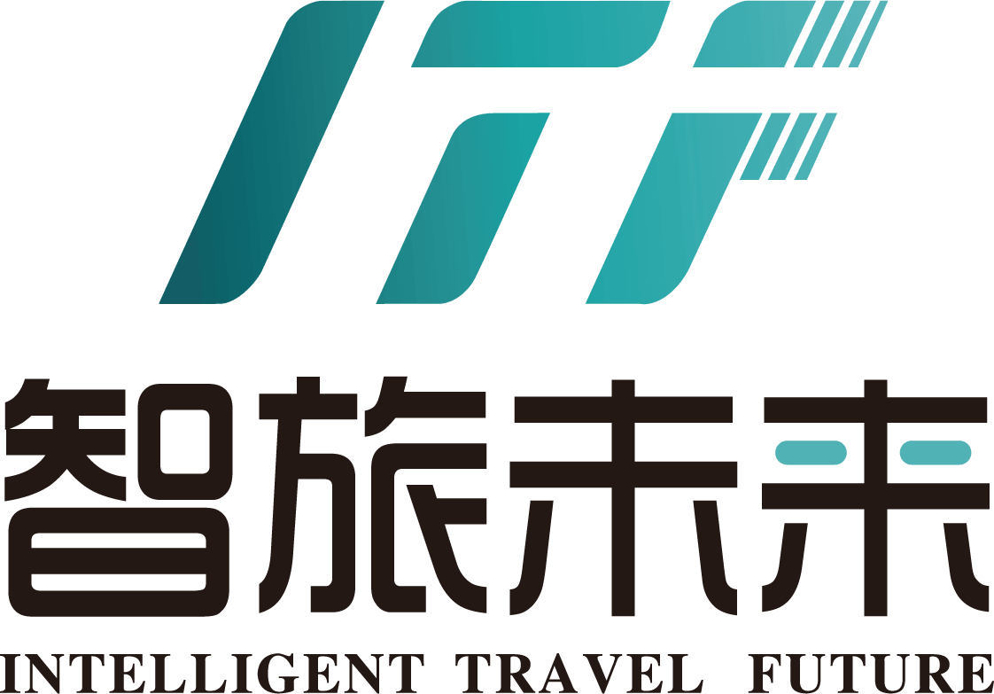 智旅未来
