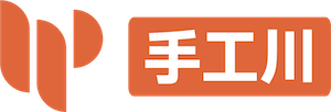 手工川