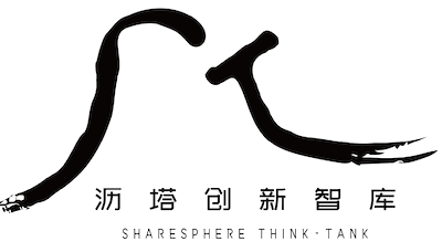 沥塔创新智库