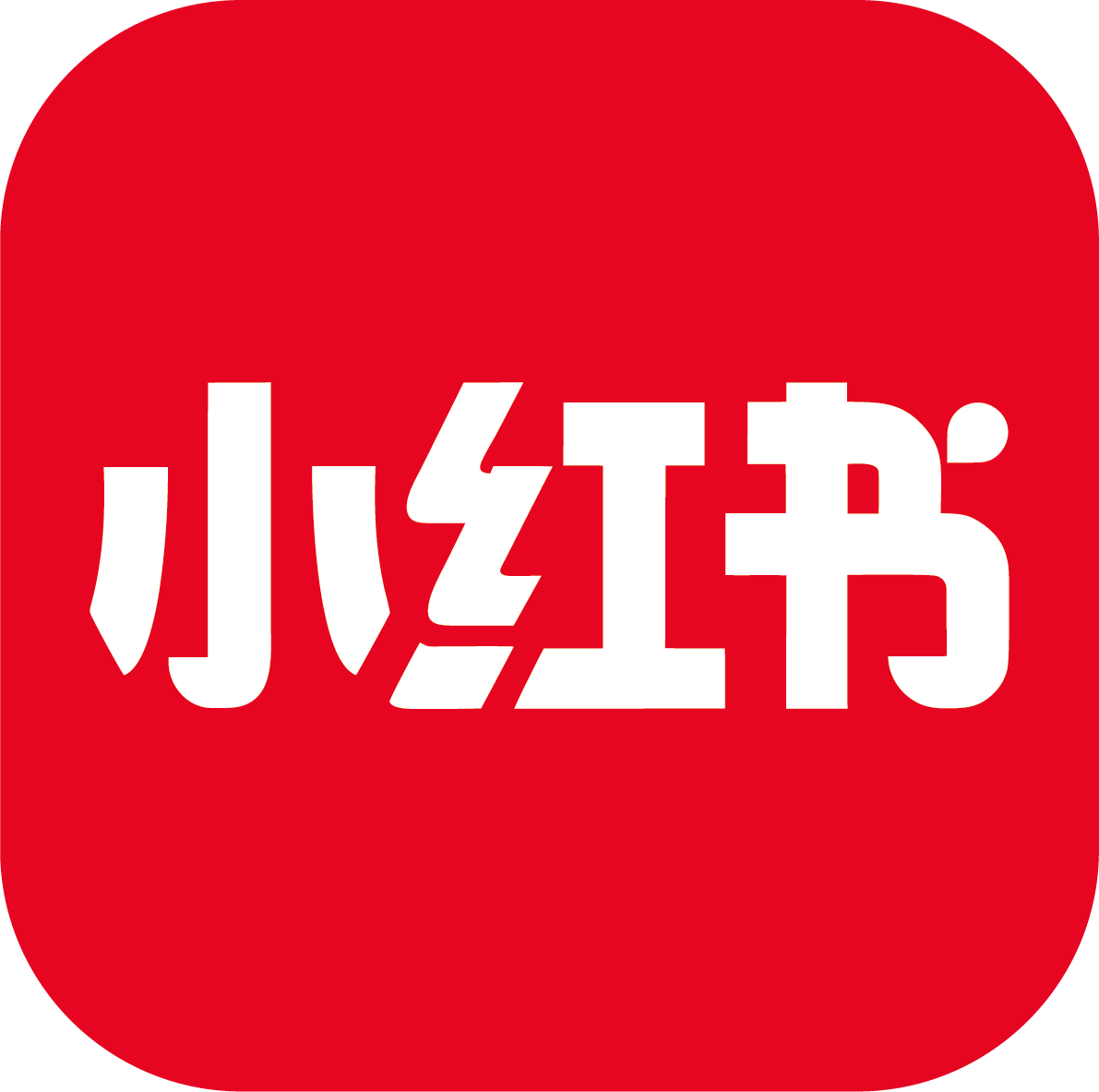 小红书跨境电商 OPC 社区